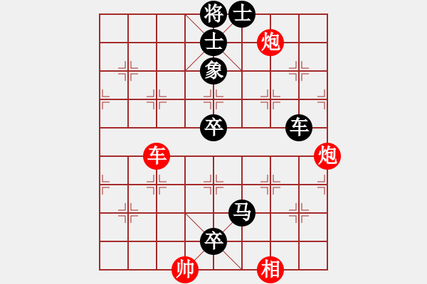 象棋棋譜圖片：第402題 - 象棋巫師魔法學(xué)校Ⅱ - 步數(shù)：0 