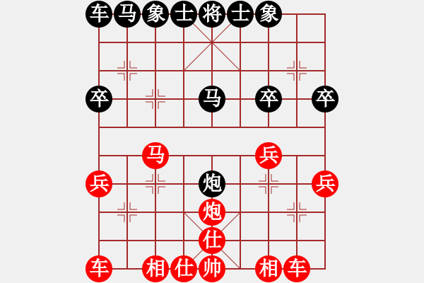 象棋棋譜圖片：D26陳海君勝007 - 步數(shù)：29 