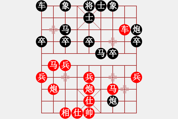 象棋棋譜圖片：林益生     先勝 李軒       - 步數(shù)：30 