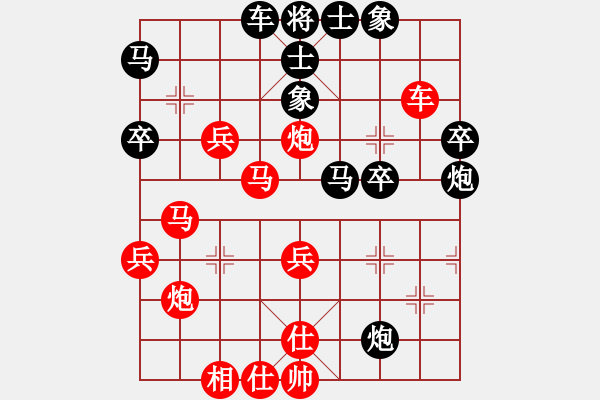 象棋棋譜圖片：林益生     先勝 李軒       - 步數(shù)：40 