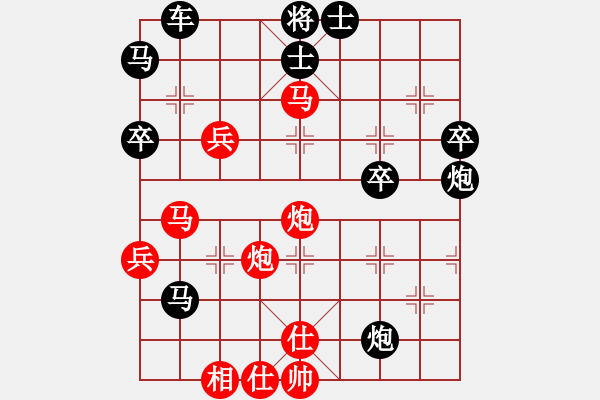 象棋棋譜圖片：林益生     先勝 李軒       - 步數(shù)：50 