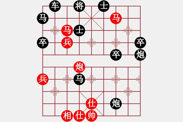 象棋棋譜圖片：林益生     先勝 李軒       - 步數(shù)：57 