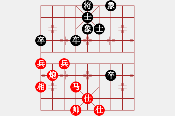 象棋棋譜圖片：小白燕(7段)-負-山西大學(4段) - 步數(shù)：100 