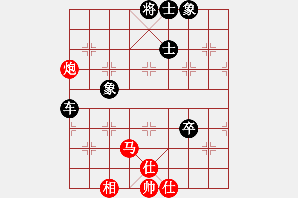 象棋棋譜圖片：小白燕(7段)-負-山西大學(4段) - 步數(shù)：110 