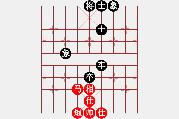 象棋棋譜圖片：小白燕(7段)-負-山西大學(4段) - 步數(shù)：120 