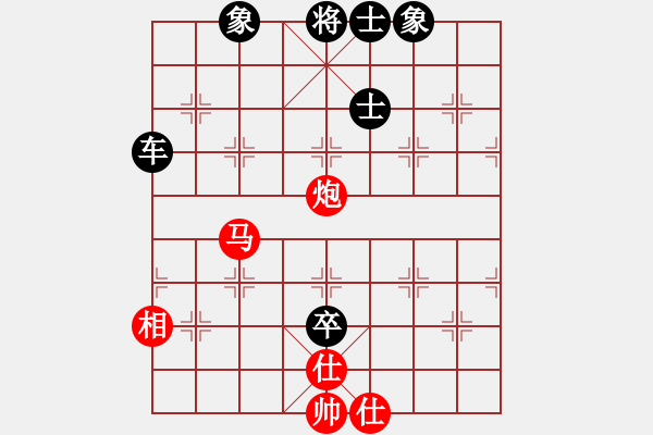 象棋棋譜圖片：小白燕(7段)-負-山西大學(4段) - 步數(shù)：140 