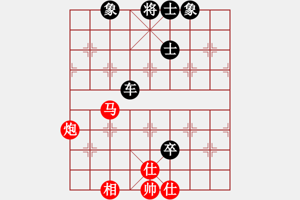 象棋棋譜圖片：小白燕(7段)-負-山西大學(4段) - 步數(shù)：150 