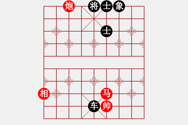 象棋棋譜圖片：小白燕(7段)-負-山西大學(4段) - 步數(shù)：170 