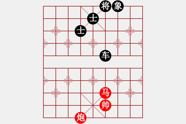 象棋棋譜圖片：小白燕(7段)-負-山西大學(4段) - 步數(shù)：190 