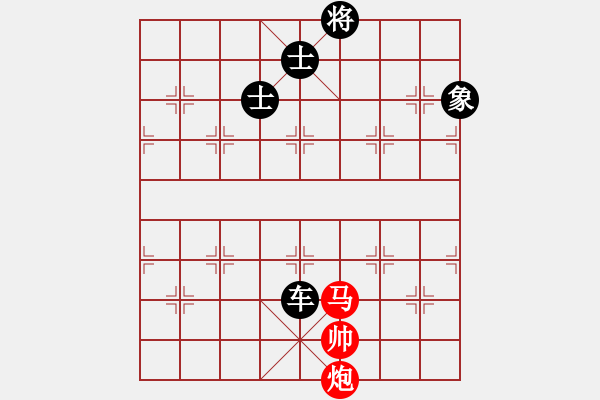 象棋棋譜圖片：小白燕(7段)-負-山西大學(4段) - 步數(shù)：196 