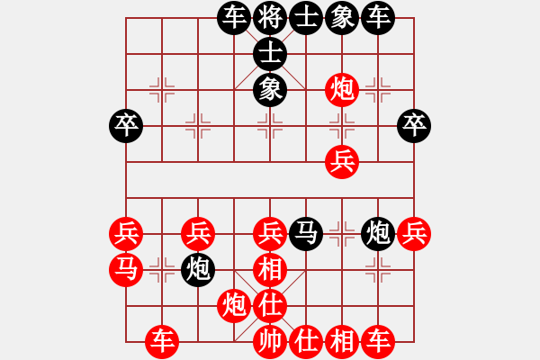 象棋棋譜圖片：小白燕(7段)-負-山西大學(4段) - 步數(shù)：40 