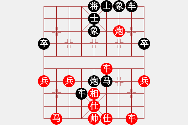 象棋棋譜圖片：小白燕(7段)-負-山西大學(4段) - 步數(shù)：50 