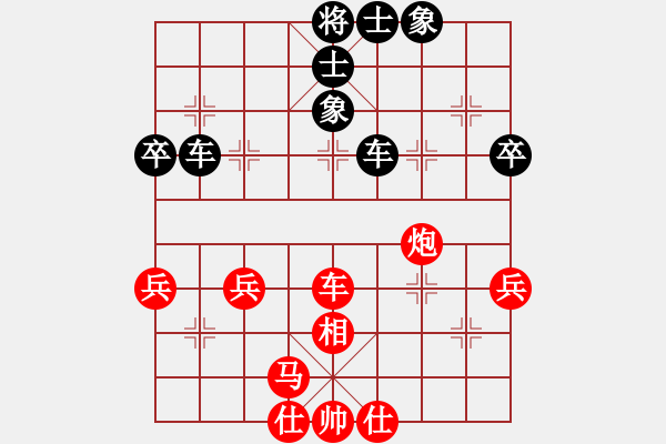 象棋棋譜圖片：小白燕(7段)-負-山西大學(4段) - 步數(shù)：60 