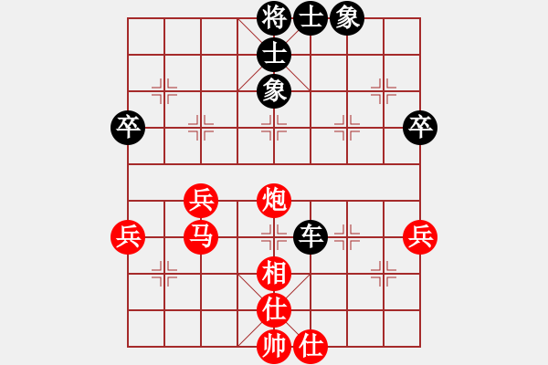 象棋棋譜圖片：小白燕(7段)-負-山西大學(4段) - 步數(shù)：70 