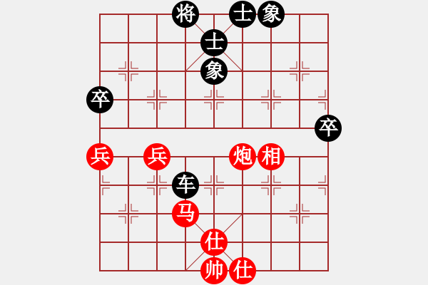 象棋棋譜圖片：小白燕(7段)-負-山西大學(4段) - 步數(shù)：80 