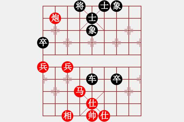 象棋棋譜圖片：小白燕(7段)-負-山西大學(4段) - 步數(shù)：90 