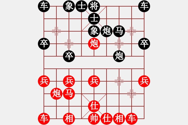 象棋棋譜圖片：濟(jì)南 袁震 先負(fù) 濟(jì)南 戚曉睿 - 步數(shù)：20 