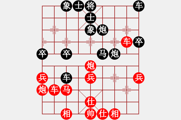 象棋棋譜圖片：濟(jì)南 袁震 先負(fù) 濟(jì)南 戚曉睿 - 步數(shù)：30 