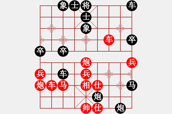 象棋棋譜圖片：濟(jì)南 袁震 先負(fù) 濟(jì)南 戚曉睿 - 步數(shù)：40 