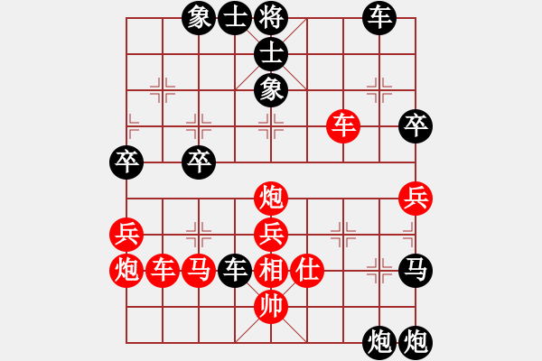 象棋棋譜圖片：濟(jì)南 袁震 先負(fù) 濟(jì)南 戚曉睿 - 步數(shù)：50 