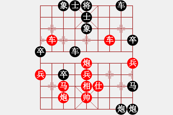 象棋棋譜圖片：濟(jì)南 袁震 先負(fù) 濟(jì)南 戚曉睿 - 步數(shù)：60 