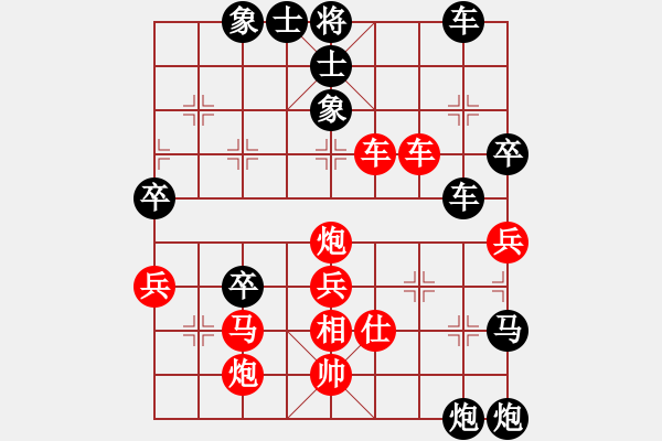 象棋棋譜圖片：濟(jì)南 袁震 先負(fù) 濟(jì)南 戚曉睿 - 步數(shù)：62 