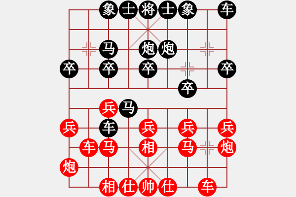 象棋棋谱图片：任姝玥 先负 历嘉宁 - 步数：20 