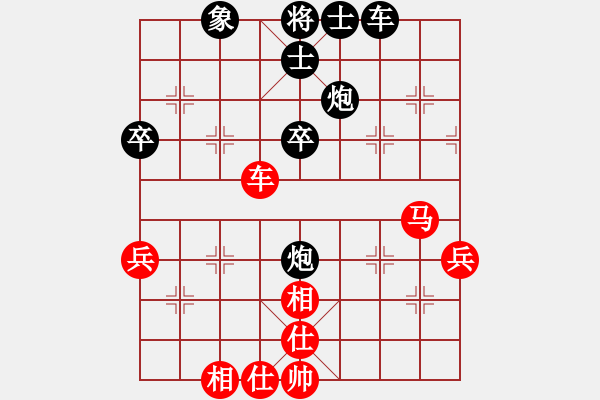 象棋棋谱图片：任姝玥 先负 历嘉宁 - 步数：50 