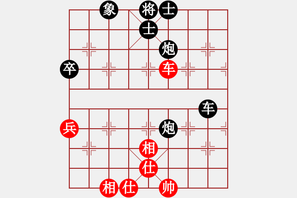 象棋棋谱图片：任姝玥 先负 历嘉宁 - 步数：72 