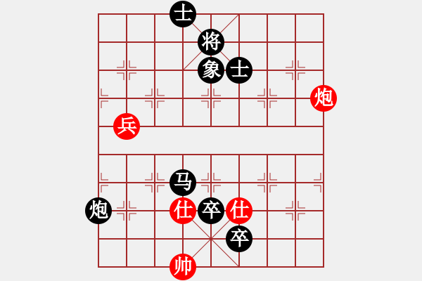 象棋棋譜圖片：高密隊 李雪婷 負 金環(huán)建設(shè)象棋隊 劉鈺 - 步數(shù)：110 