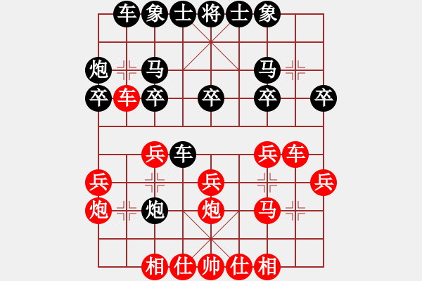 象棋棋譜圖片：高密隊 李雪婷 負 金環(huán)建設(shè)象棋隊 劉鈺 - 步數(shù)：20 