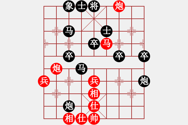 象棋棋譜圖片：高密隊 李雪婷 負 金環(huán)建設(shè)象棋隊 劉鈺 - 步數(shù)：50 