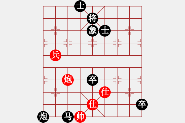 象棋棋譜圖片：高密隊 李雪婷 負 金環(huán)建設(shè)象棋隊 劉鈺 - 步數(shù)：90 