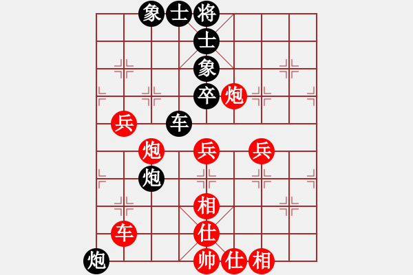 象棋棋譜圖片：天堂之夢(風魔)-勝-敏妹(無極) - 步數(shù)：100 