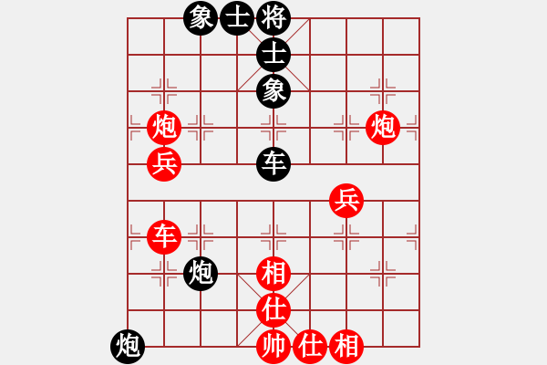 象棋棋譜圖片：天堂之夢(風魔)-勝-敏妹(無極) - 步數(shù)：110 