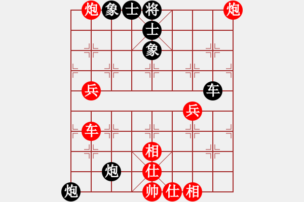 象棋棋譜圖片：天堂之夢(風魔)-勝-敏妹(無極) - 步數(shù)：120 