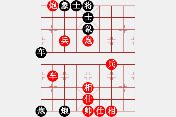 象棋棋譜圖片：天堂之夢(風魔)-勝-敏妹(無極) - 步數(shù)：130 