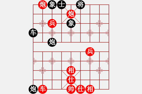 象棋棋譜圖片：天堂之夢(風魔)-勝-敏妹(無極) - 步數(shù)：140 