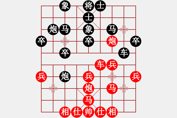 象棋棋譜圖片：天堂之夢(風魔)-勝-敏妹(無極) - 步數(shù)：30 