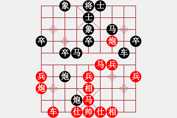 象棋棋譜圖片：天堂之夢(風魔)-勝-敏妹(無極) - 步數(shù)：40 