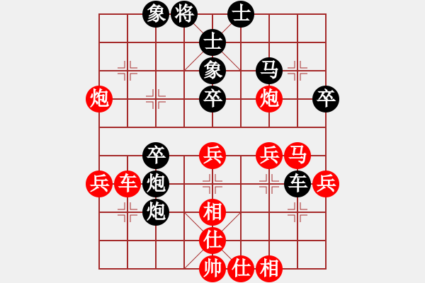 象棋棋譜圖片：天堂之夢(風魔)-勝-敏妹(無極) - 步數(shù)：60 