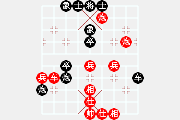 象棋棋譜圖片：天堂之夢(風魔)-勝-敏妹(無極) - 步數(shù)：70 