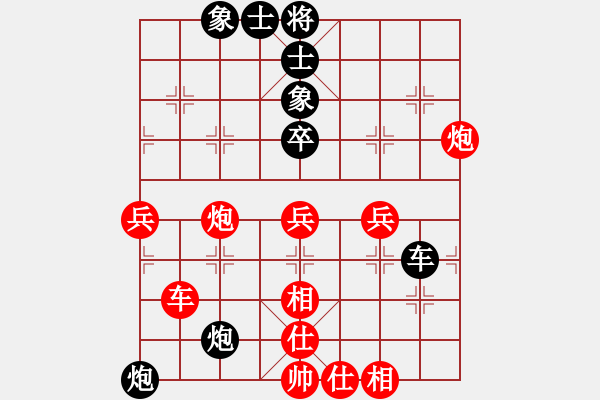 象棋棋譜圖片：天堂之夢(風魔)-勝-敏妹(無極) - 步數(shù)：80 