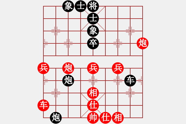 象棋棋譜圖片：天堂之夢(風魔)-勝-敏妹(無極) - 步數(shù)：90 