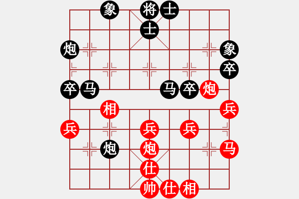 象棋棋谱图片：金松 先和 孙勇征 - 步数：40 