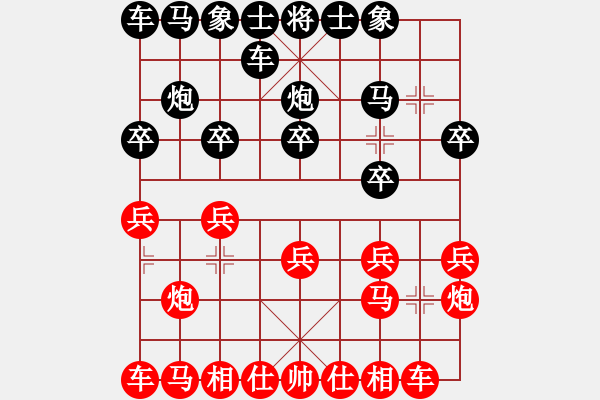 象棋棋譜圖片：usausa(1段)-勝-神秘人(1段) - 步數(shù)：10 