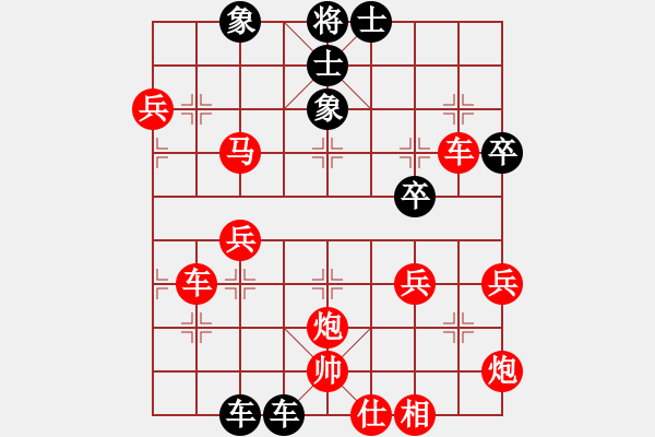 象棋棋譜圖片：usausa(1段)-勝-神秘人(1段) - 步數(shù)：40 