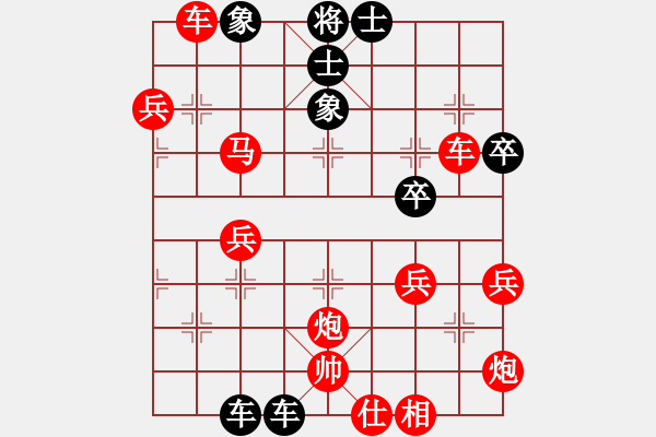 象棋棋譜圖片：usausa(1段)-勝-神秘人(1段) - 步數(shù)：41 