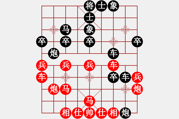 象棋棋譜圖片：中炮過河車對(duì)屏風(fēng)馬棄馬局第1局 - 步數(shù)：30 