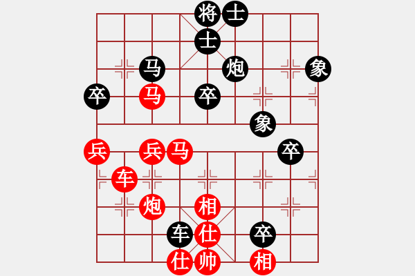 象棋棋譜圖片：中炮過河車對(duì)屏風(fēng)馬棄馬局第1局 - 步數(shù)：70 